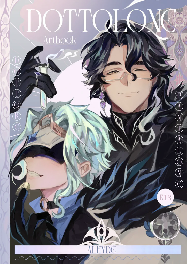 Asset